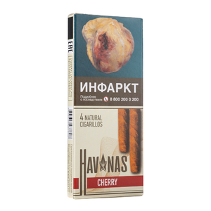 Сигариллы Hav Nas Habano Cherry (С ароматом вишни) 4 шт