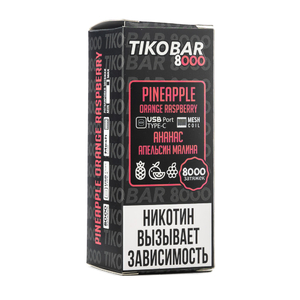 МК Одноразовая Электронная Сигарета TIKOBAR Pineapple Orange Raspberry (Ананас Апельсин Малина) 8000 Затяжек