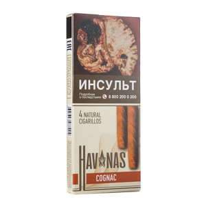 Сигариллы Hav Nas Cognac (С ароматом коньяка) 4 шт