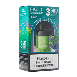 МК Одноразовая электронная сигарета HQD BANG Виноград Алоэ 3600 затяжек