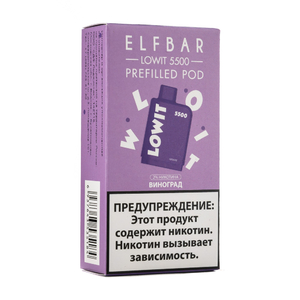 МК Упаковка картриджей Elfbar Lowit Виноград (1 картридж) 5500 затяжек