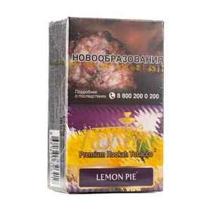 Табак Adalya Lemon Pie (Лимонный Пирог) 20 гр