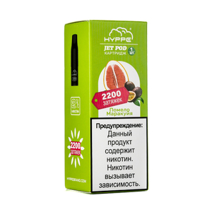 Упаковка сменных картриджей Hyppe Jet pod Помело Маракуйя 6,5 мл 2% (Предзаправленный картридж) (В упаковке 1 шт) 2200 Затяжек