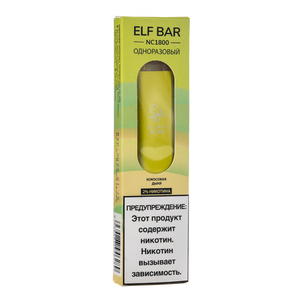 Одноразовая электронная сигарета ElfBar NC Coconut Melon (Кокосовая дыня) 1800 затяжек