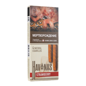 Сигариллы Hav Nas Habano Strawberry (С ароматом клубники) 4 шт