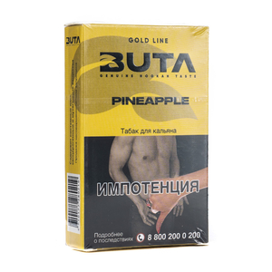 Табак Buta Pineapple (Ананас) 50 г