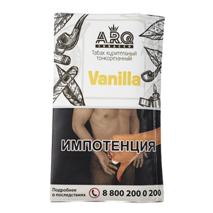 Табак сигаретный ARQ Vanilla (Ваниль) 30 г