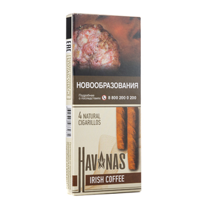 Сигариллы Hav Nas Habano Irish Coffee (С ароматом ирландского кофе) 4 шт