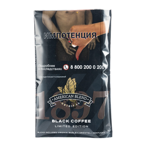 Табак сигаретный American Blend Black Coffee 25 г