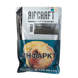 Табак Aircraft New World Blend (Бленд огневой сушки) 200 г