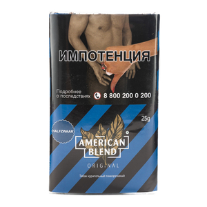 Табак сигаретный American Blend Halfzwaar 25 г