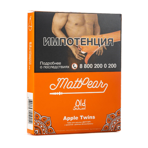 Табак Mattpear Old School Apple Twins (Двойное яблоко с ванилью) 30 г