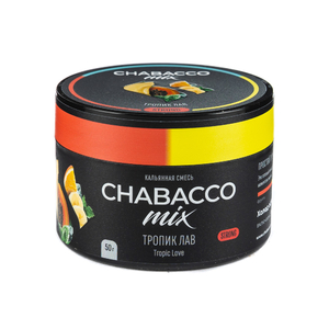 МК Кальянная смесь Chabacco Mix Strong Tropic Love (Тропик лав) 50 г