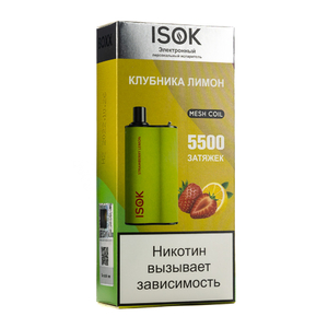 МК Одноразовая электронная сигарета Isok Boxx Клубника Лимон 5500 затяжек