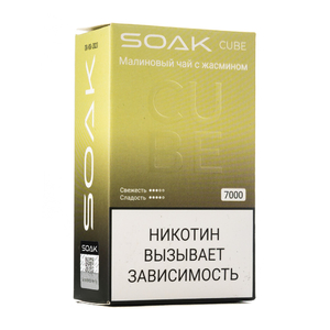 MK Одноразовая электронная сигарета SOAK Cube Black Jasmin Raspberry Tea (Малиновый Чай с Жасмином) 7000 затяжек