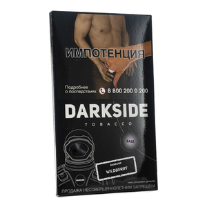 Табак Dark Side SOFT WILD FOREST (Лесные ягоды) 100 г