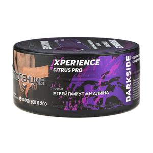 Табак Dark Side XPERIENCE Citrus Pro (Грейпфрут Малина) 120 г