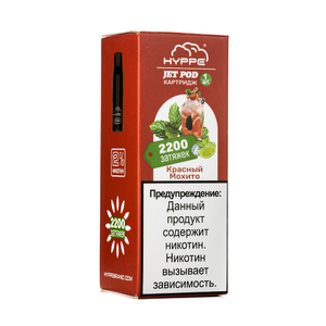 Упаковка сменных картриджей Hyppe Jet pod Красный Мохито 6,5 мл 2% (Предзаправленный картридж) (В упаковке 1 шт) 2200 Затяжек