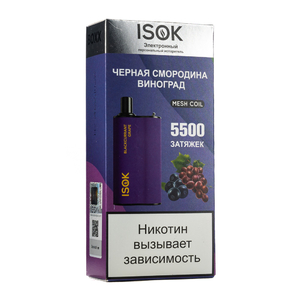 МК Одноразовая электронная сигарета Isok Boxx Черная Смородина Виноград 5500 затяжек