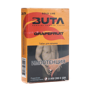 Табак Buta Grapefruit (Грейпфрут) 50 г