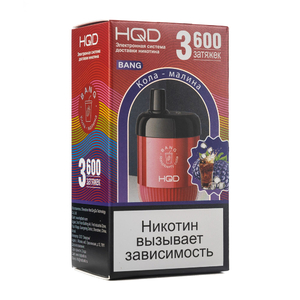 МК Одноразовая электронная сигарета HQD BANG Кола Малина 3600 затяжек