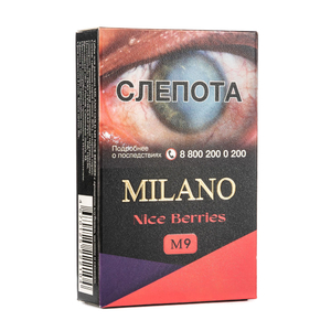 Табак Milano Gold M9 Nice Berries (Клубника малина ежевика) (Пачка) 50 г