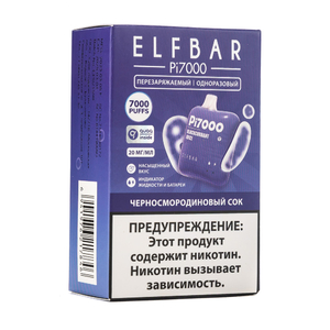 МК Одноразовая электронная сигарета ElfBar PI Blackcurrant Juice (Сок с черной смородиной) 7000 затяжек