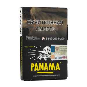 Табак Хулиган Panama (Фруктовый салатик) 25 г