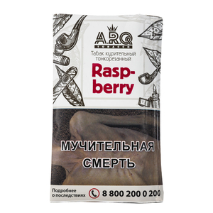 Табак сигаретный ARQ Raspberry (Малина) 30 г