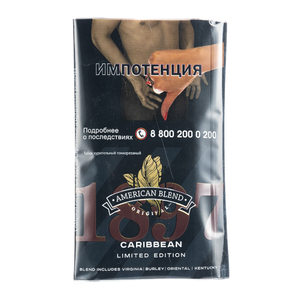 Табак сигаретный American Blend Caribbean 25 г