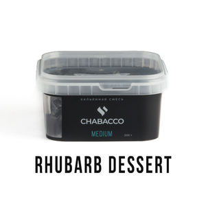 МК Кальянная смесь Chabacco Medium Rhubarb Dessert (Ревеневый десерт) 200 г