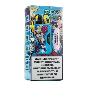 МК Одноразовая электронная сигарета CRZ Grape Energy 10000 затяжек