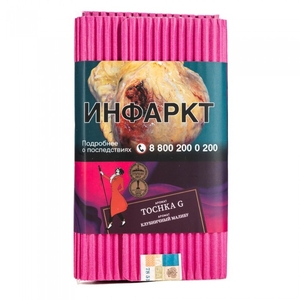 Табак Satyr Aroma Alpha Tochka G (Клубничный малибу) 100 г