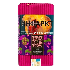 Табак Satyr Aroma Alpha 1915 (Цветы Франжипани) 100 г